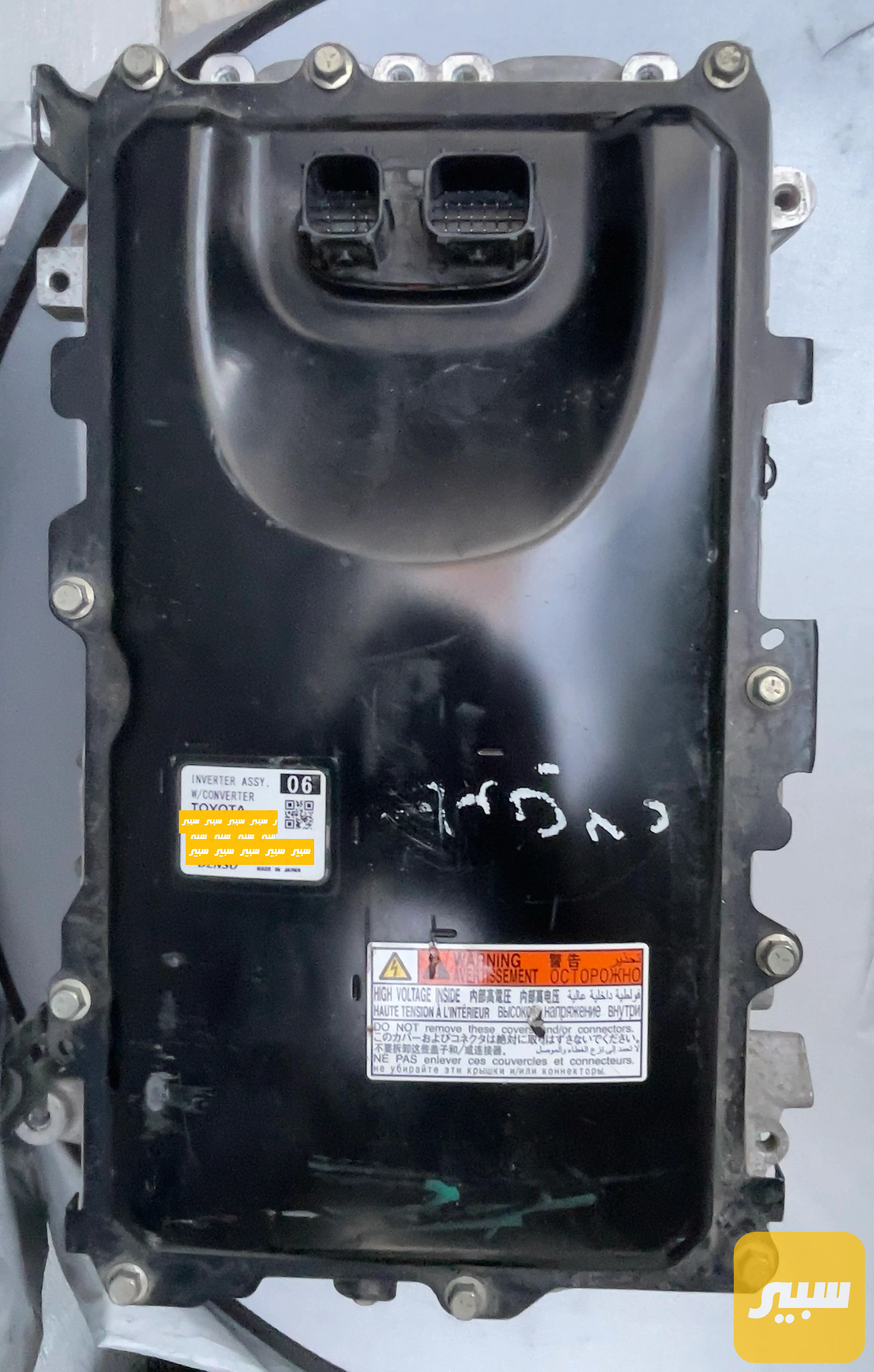 Toyota Inverter Assembly