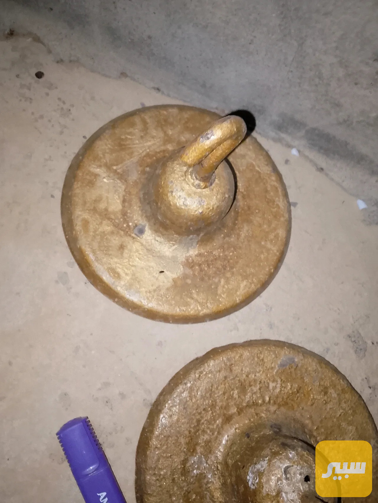 العلاقه سبير