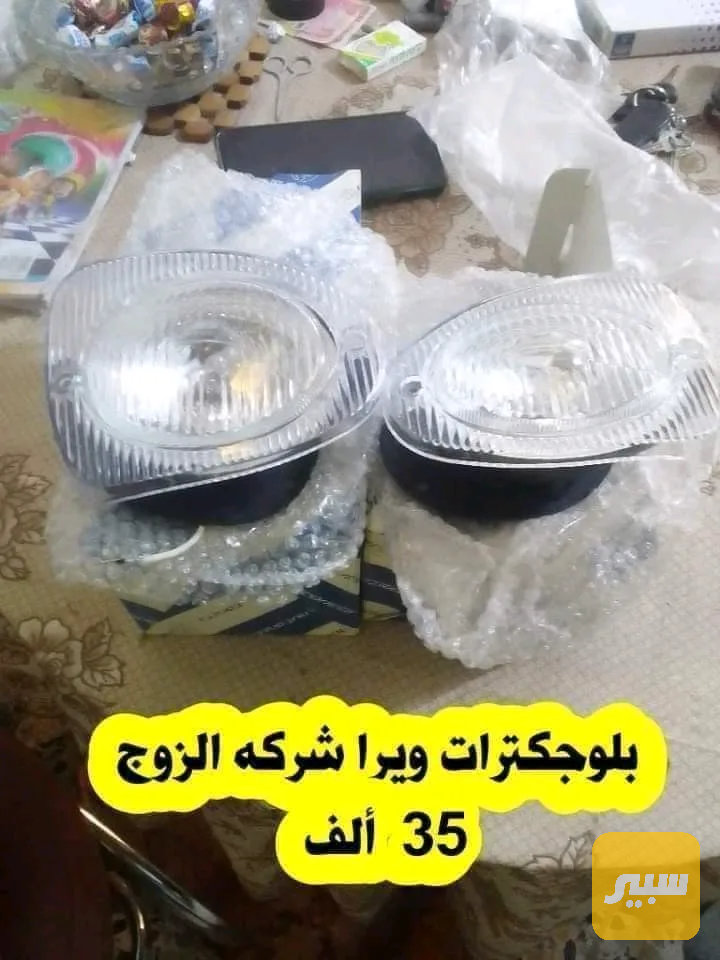 بلوجكترات