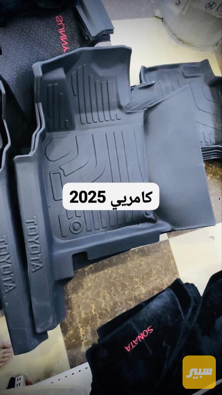 ارضيات كامري غطي دوسات كامل موديل 2025++