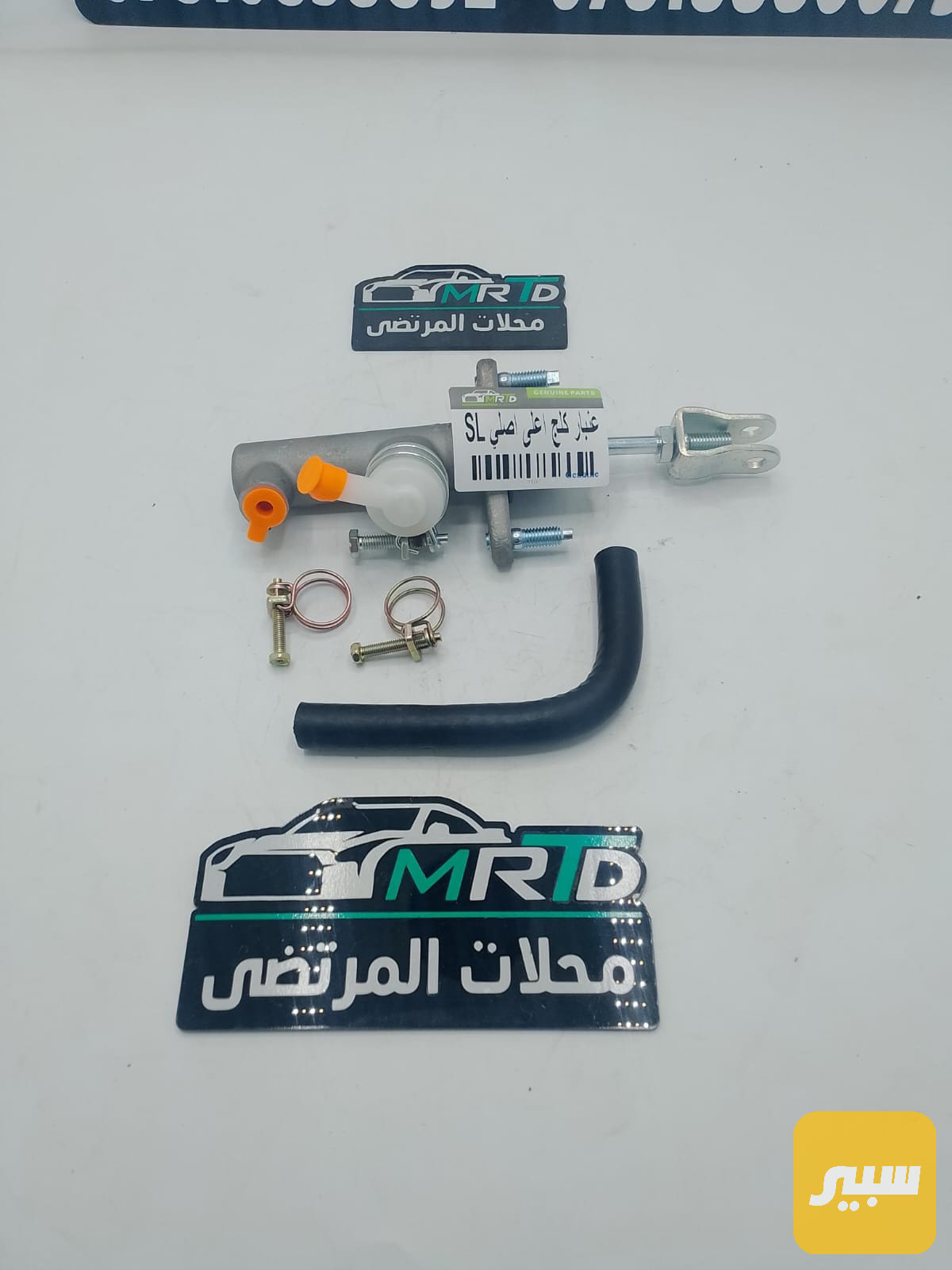عنبار كلج اعلي جيلي موبل اصلي