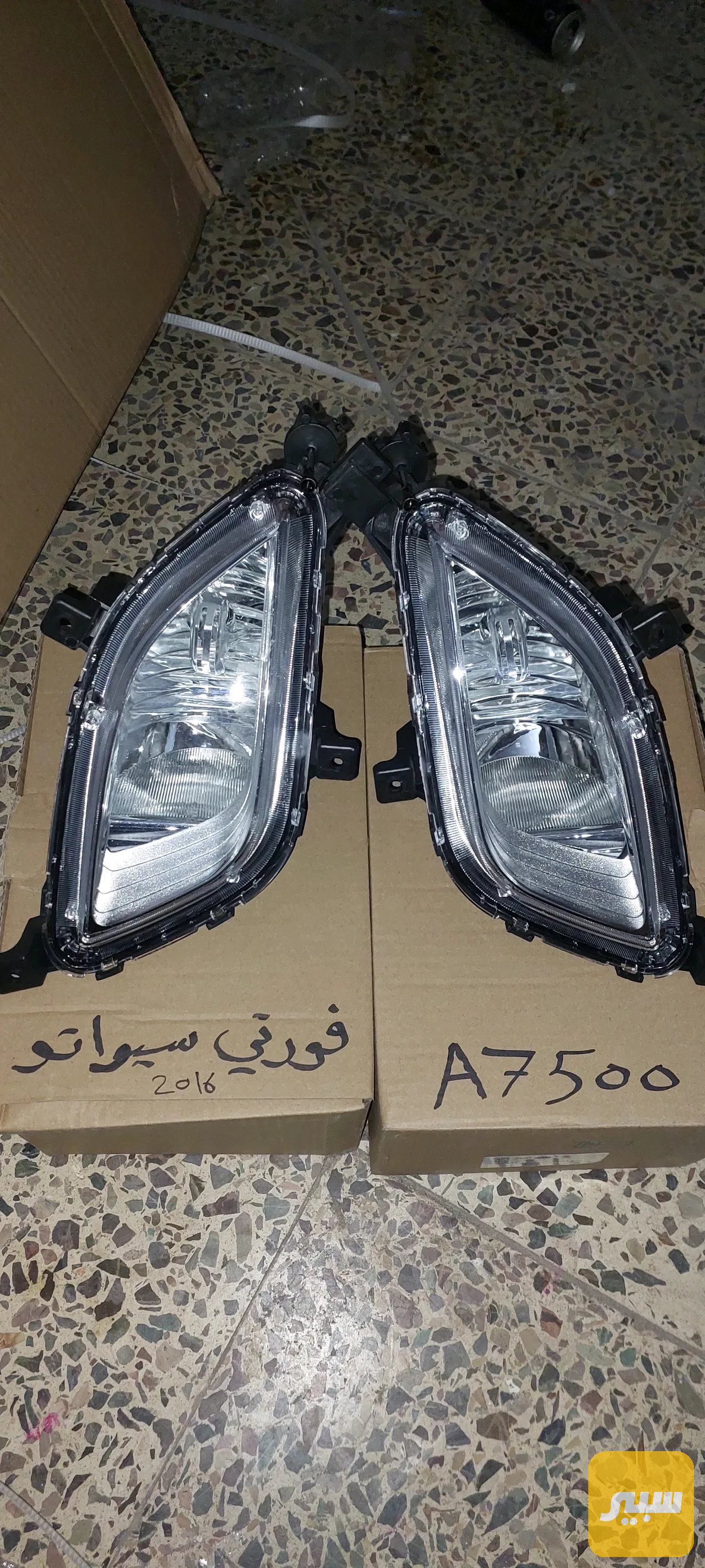 برجكتر دعاميه
