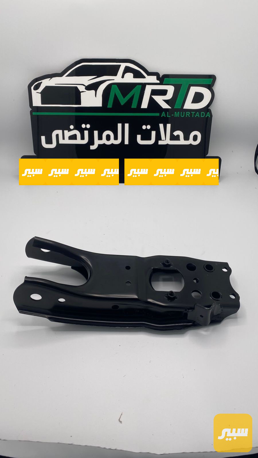 طبلة دير كنو جنبي بيكب تويوتا عام اسفل تخم