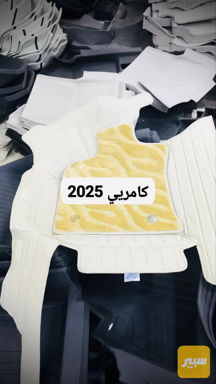ارضيات حوضية كامري لون بيجي 2025