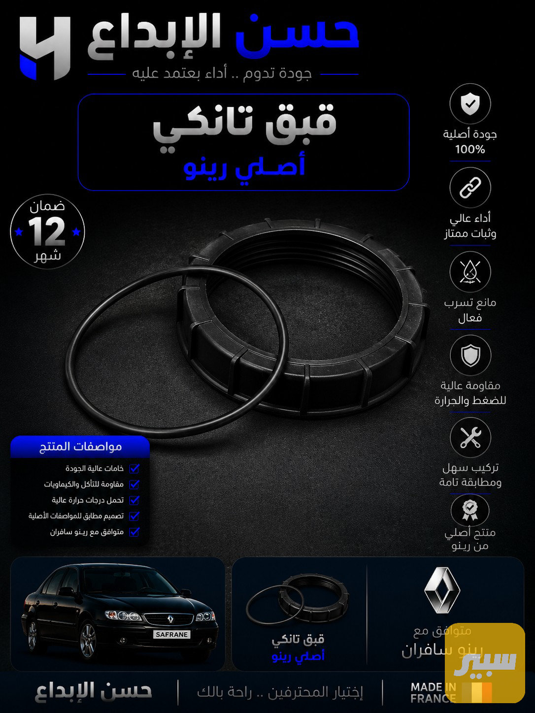 قبق تانكي