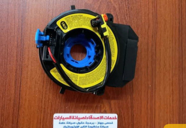 شريط ستيرن