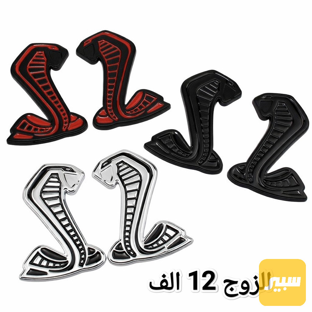 علامة شيلبي فورد موستنك