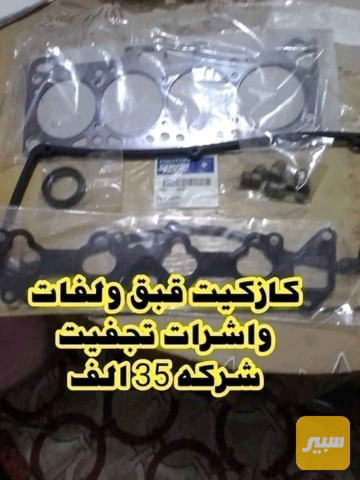 تخم واشرات وجبن