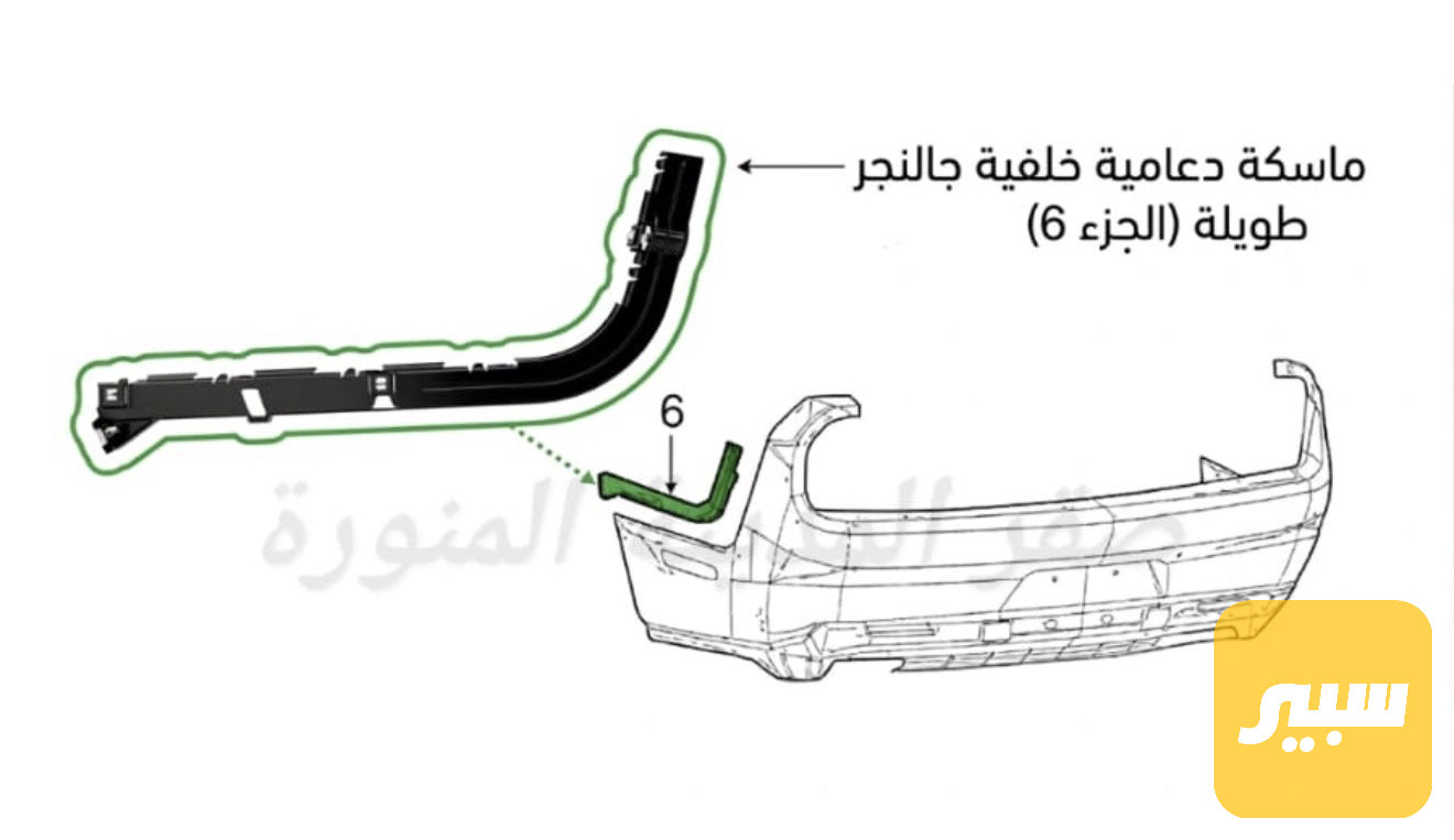 ماسكة خلفي جالنجر طويله تايوان
