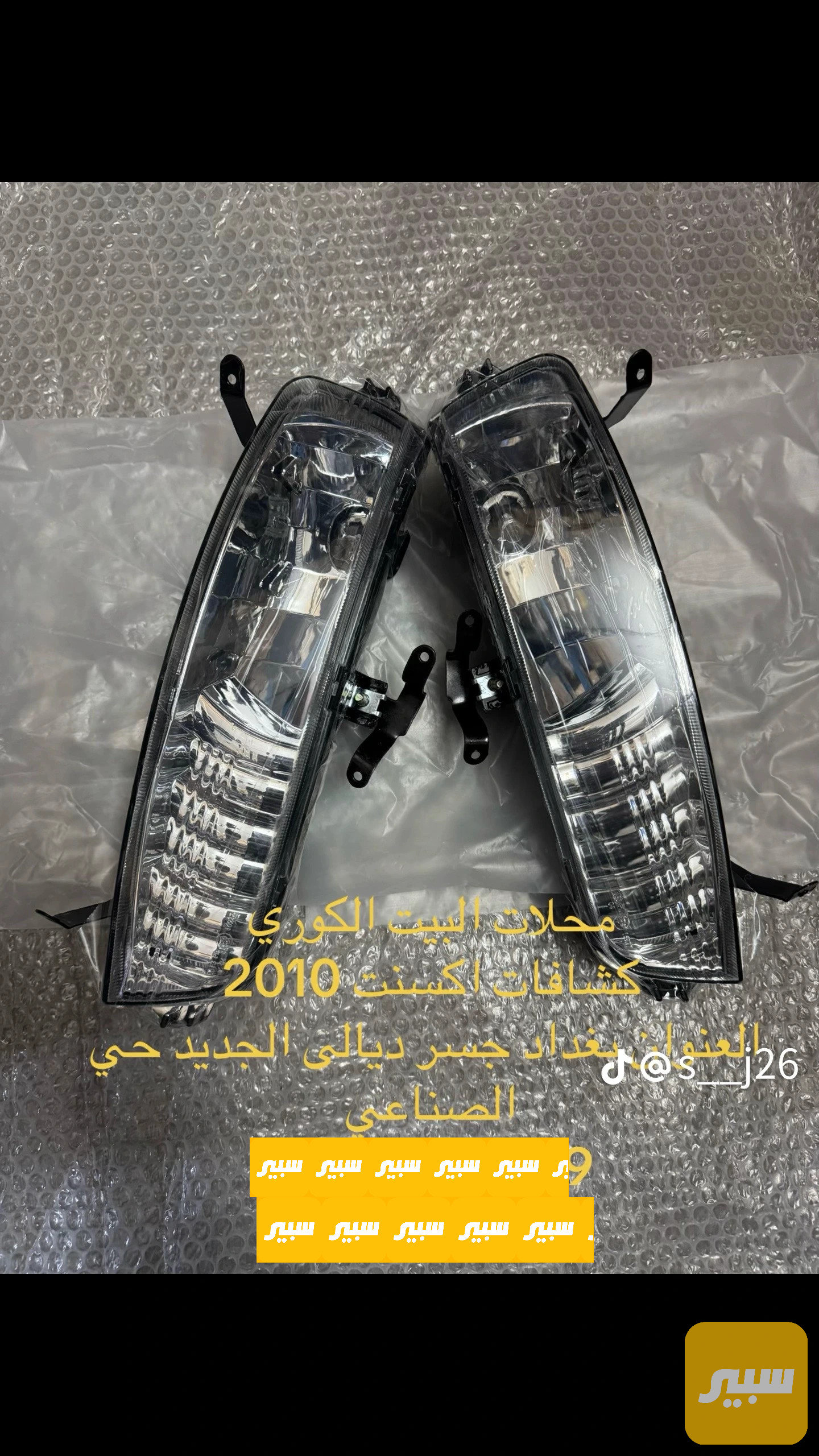 بلوجكتر اكسنت 2010