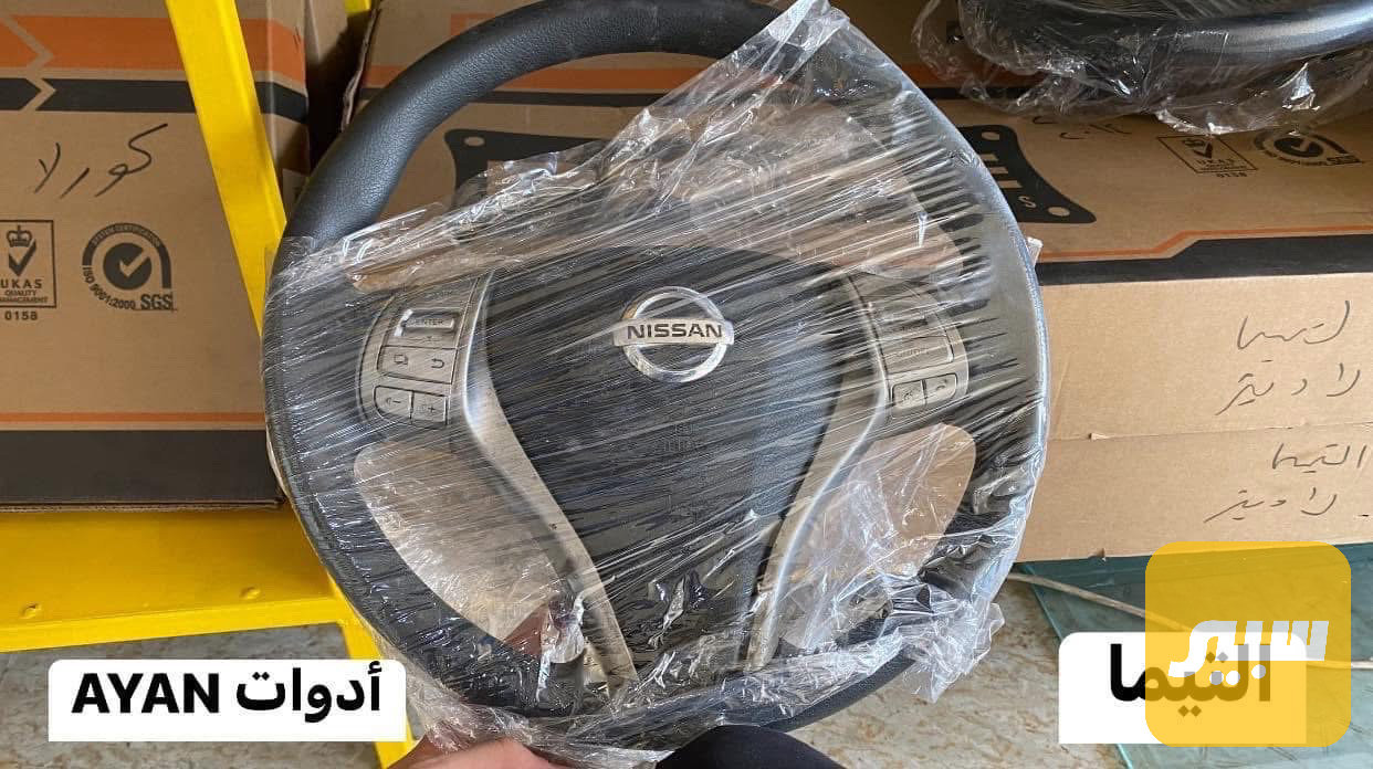 دركه كامل التيما 2013-2018 بلادي