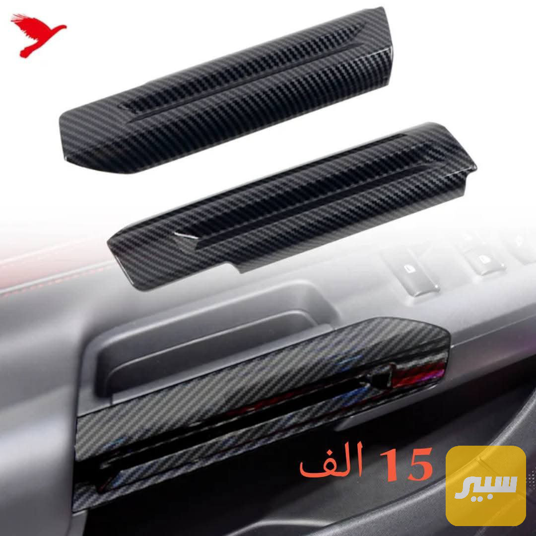 كاربون دواخل فورد موستنك