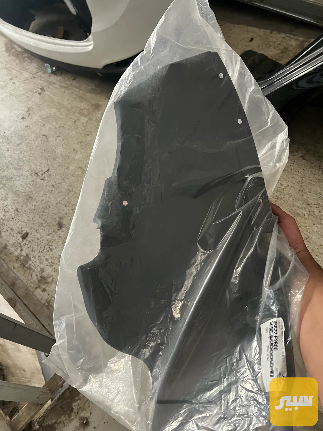 بطانة خلفي النتره 17