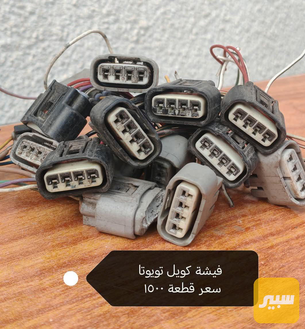 فيشة كويل تويوتا