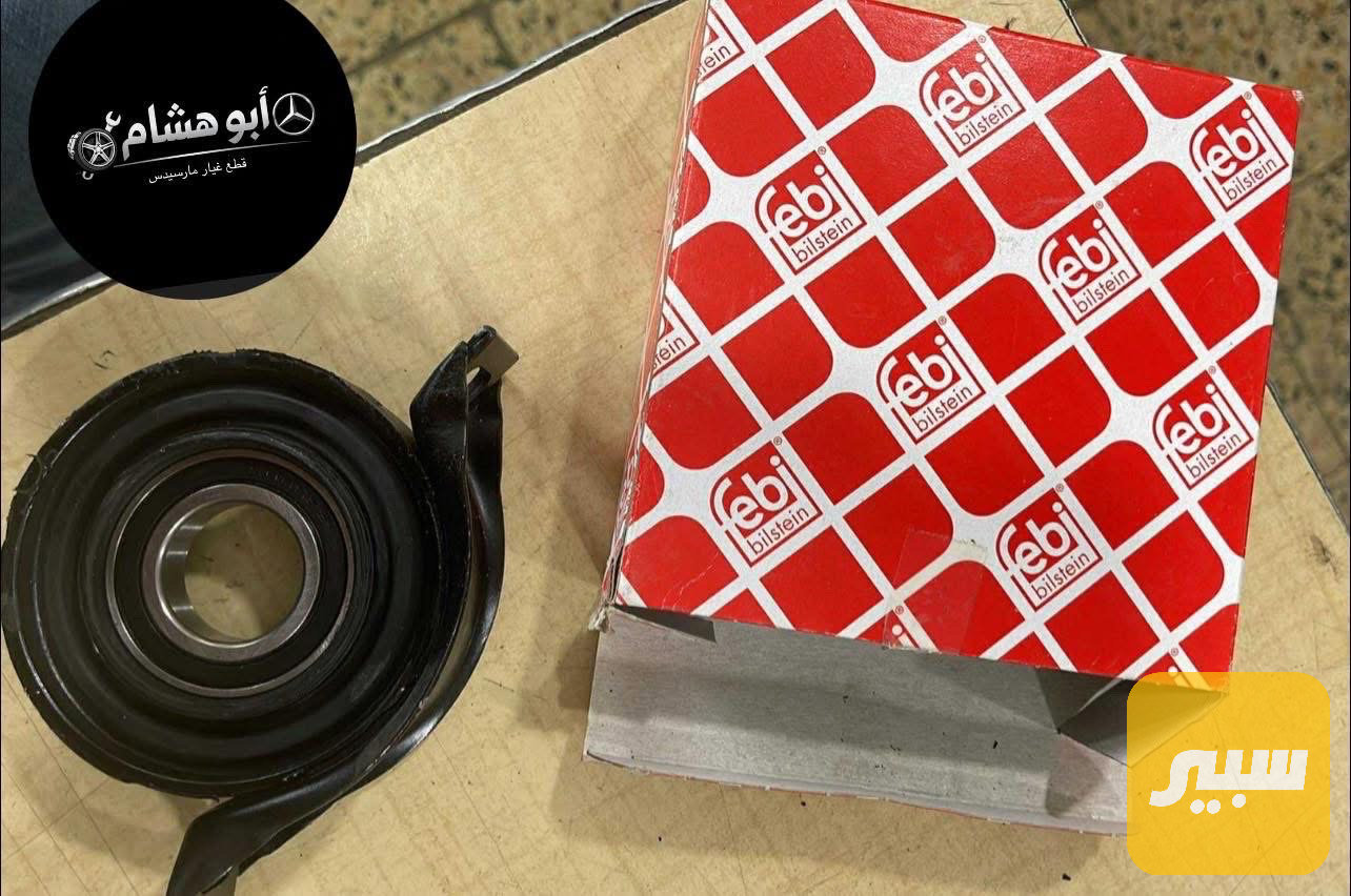 شيال كاردن