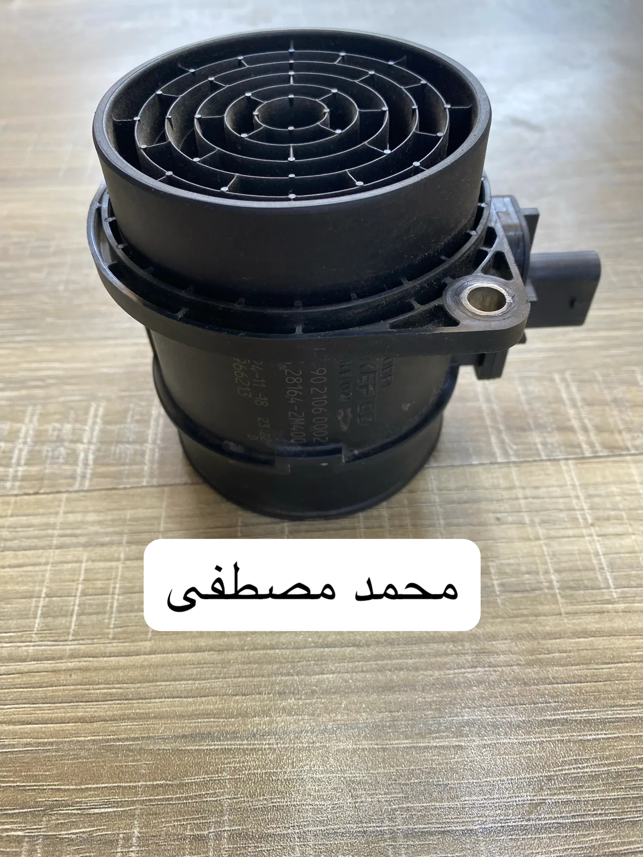ايرفلو