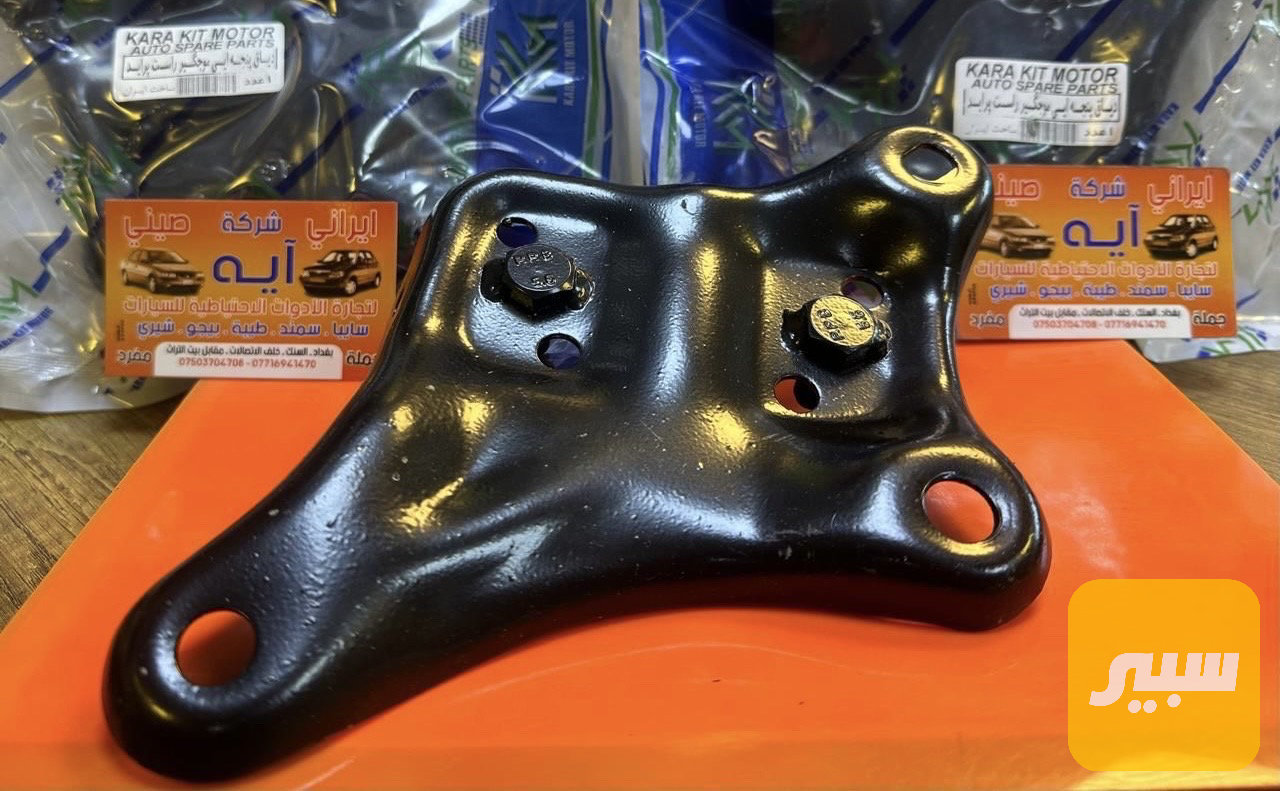 جف رباط سايبا
