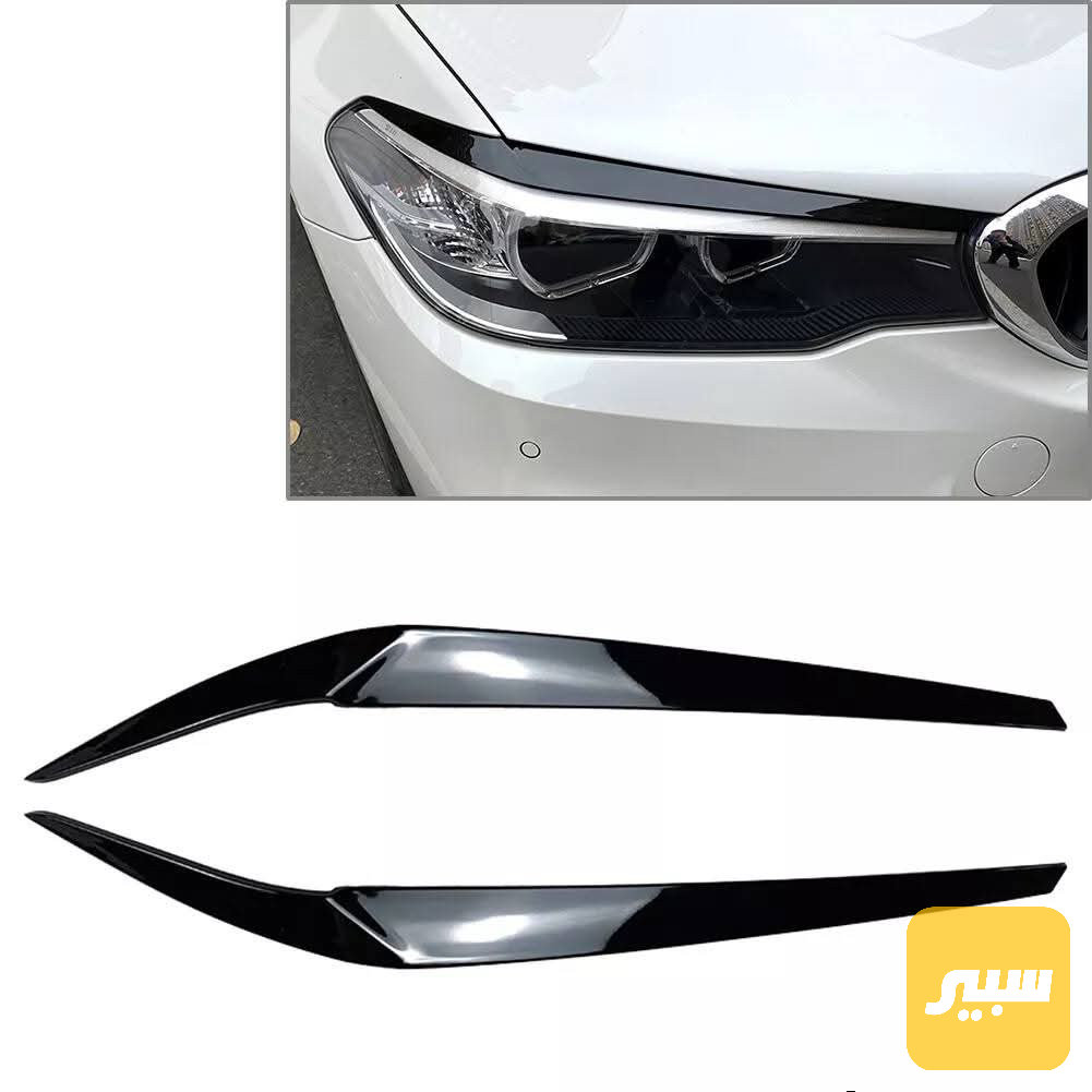 حاجب لايت G30