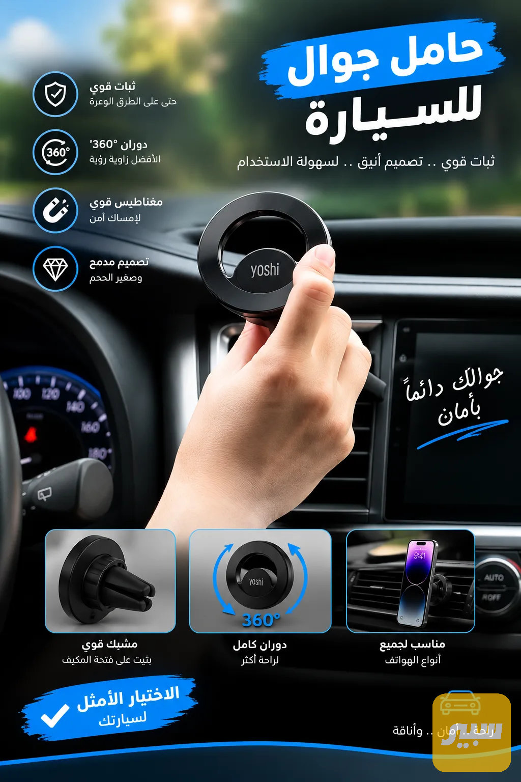 ستناد تلفون