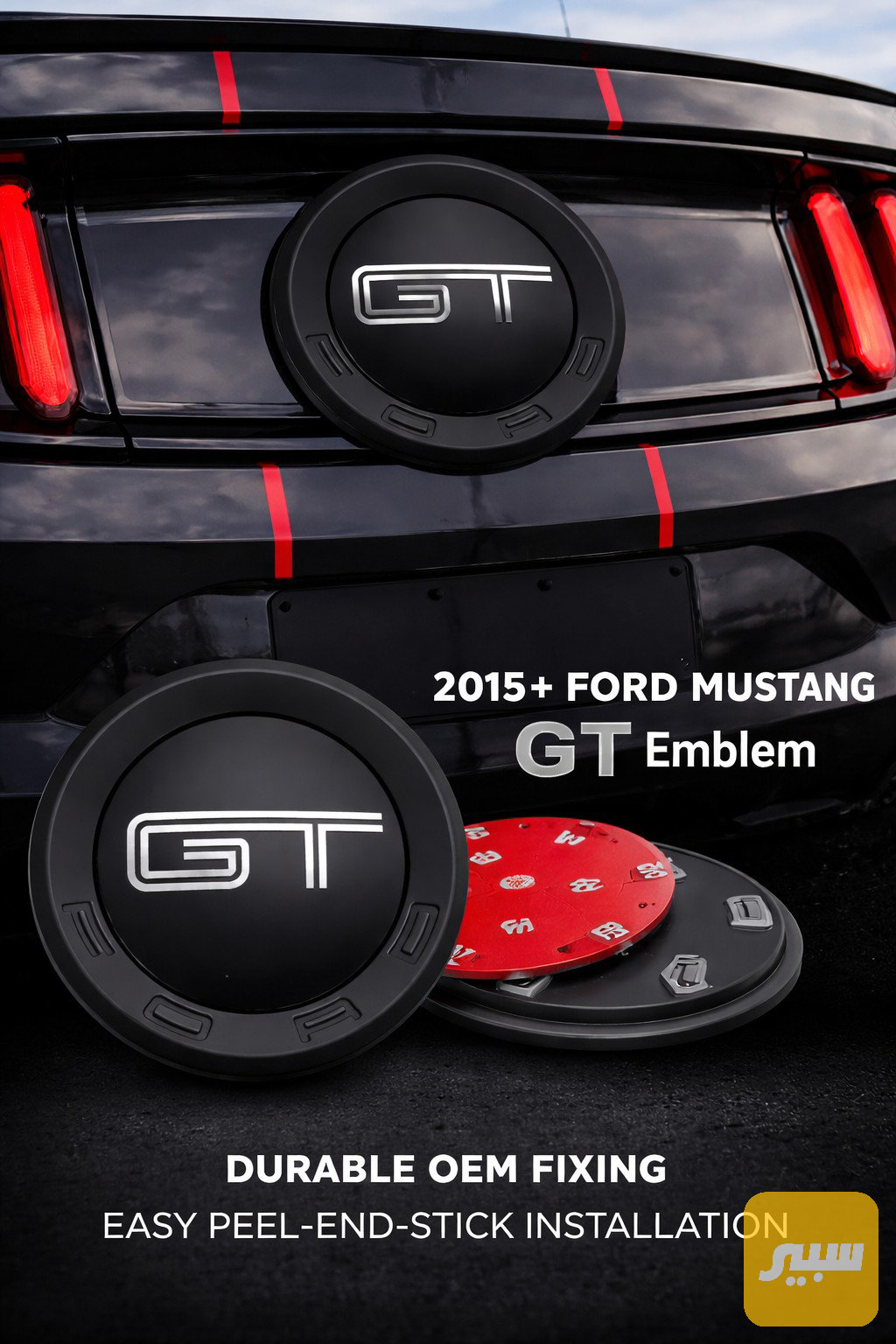 علامة GT فورد موستنك
