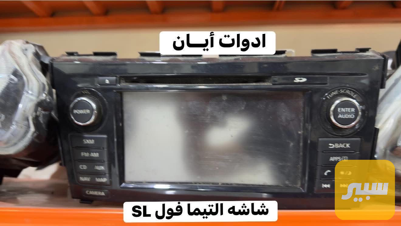 مسجل التيما شاشه كبير