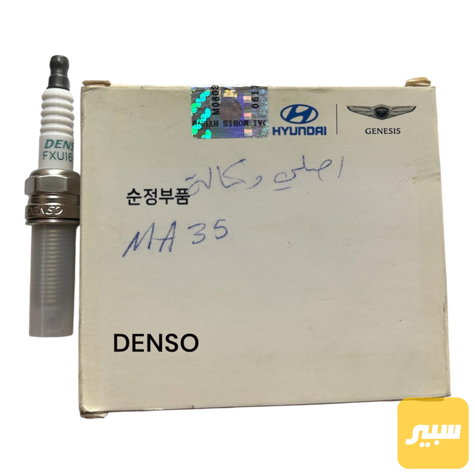 بلك كوري اصلي DENSO