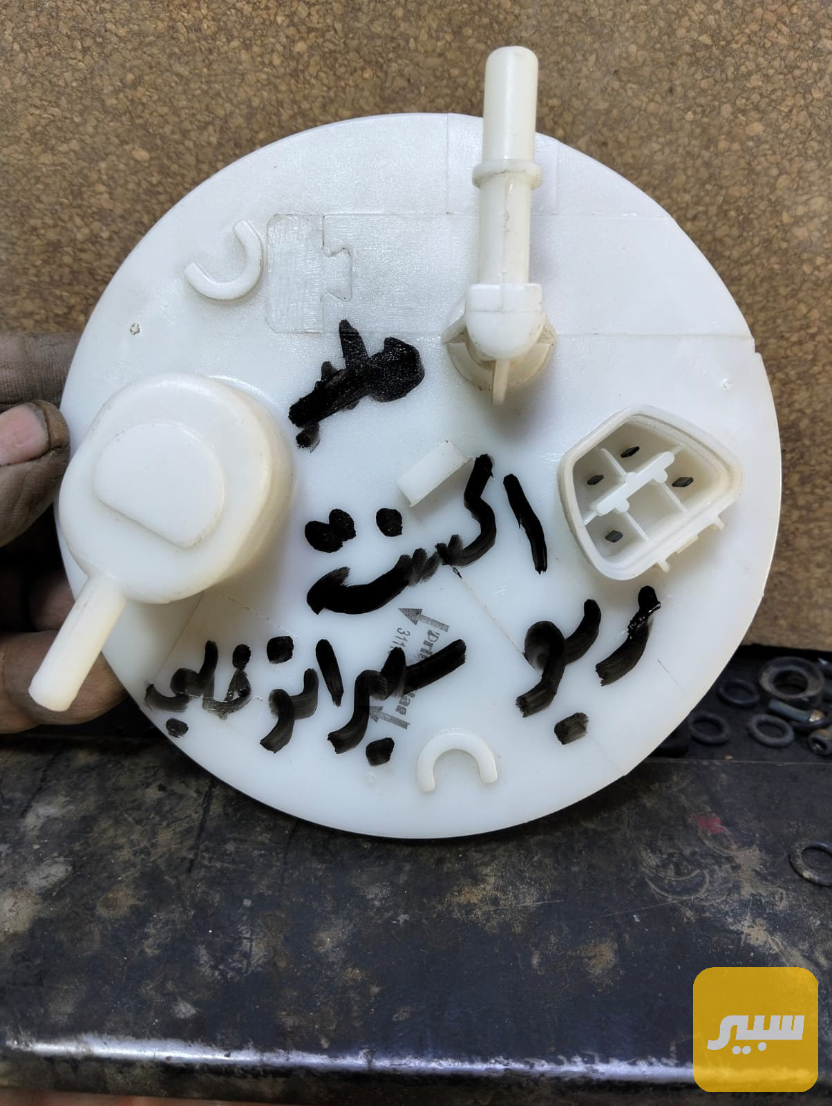 قبق فيت بم ريو اكسنت سيراتو خليجي