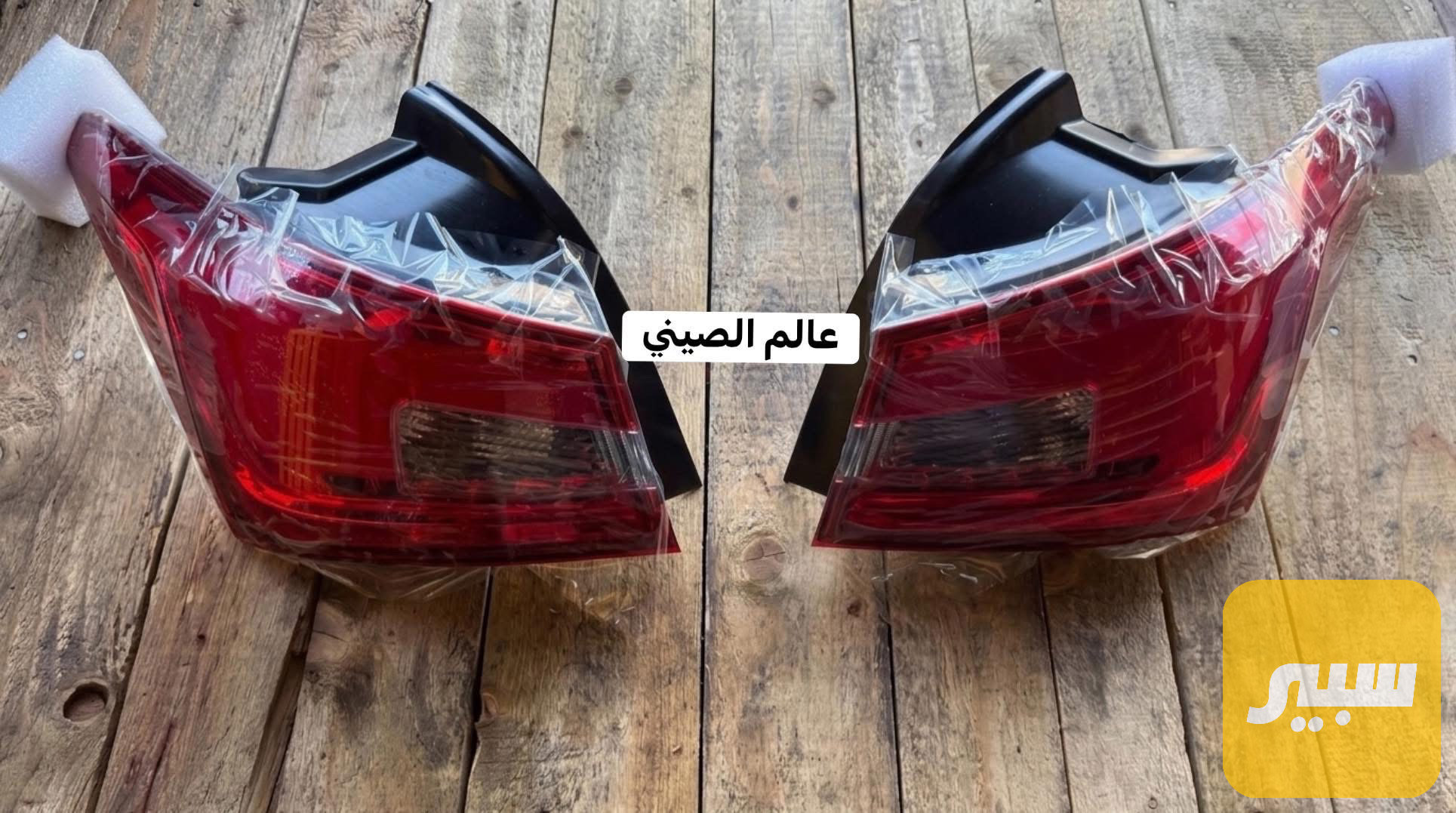 بك لايت اريزو 5