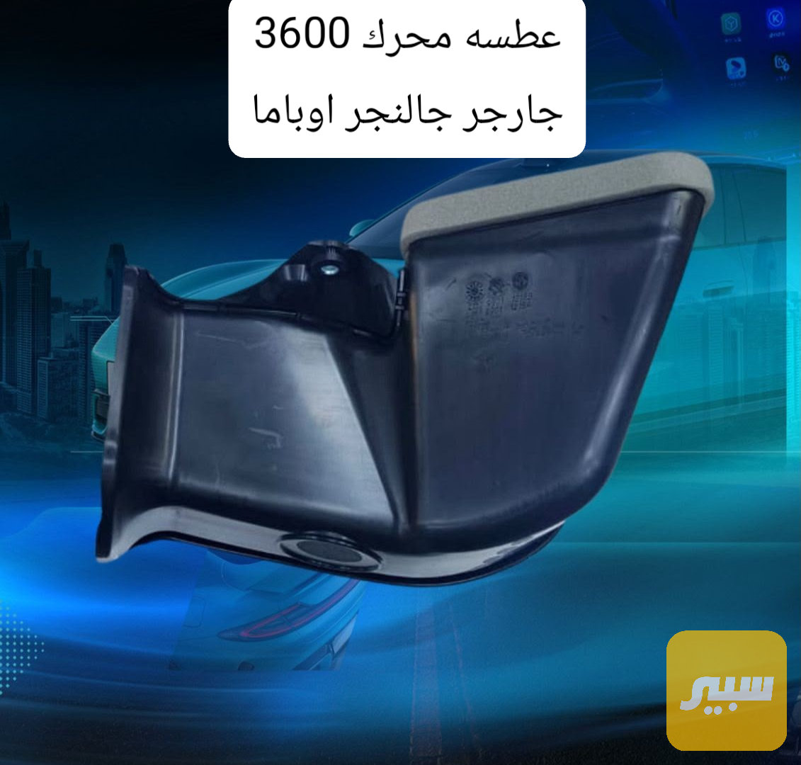 عطسه شوته