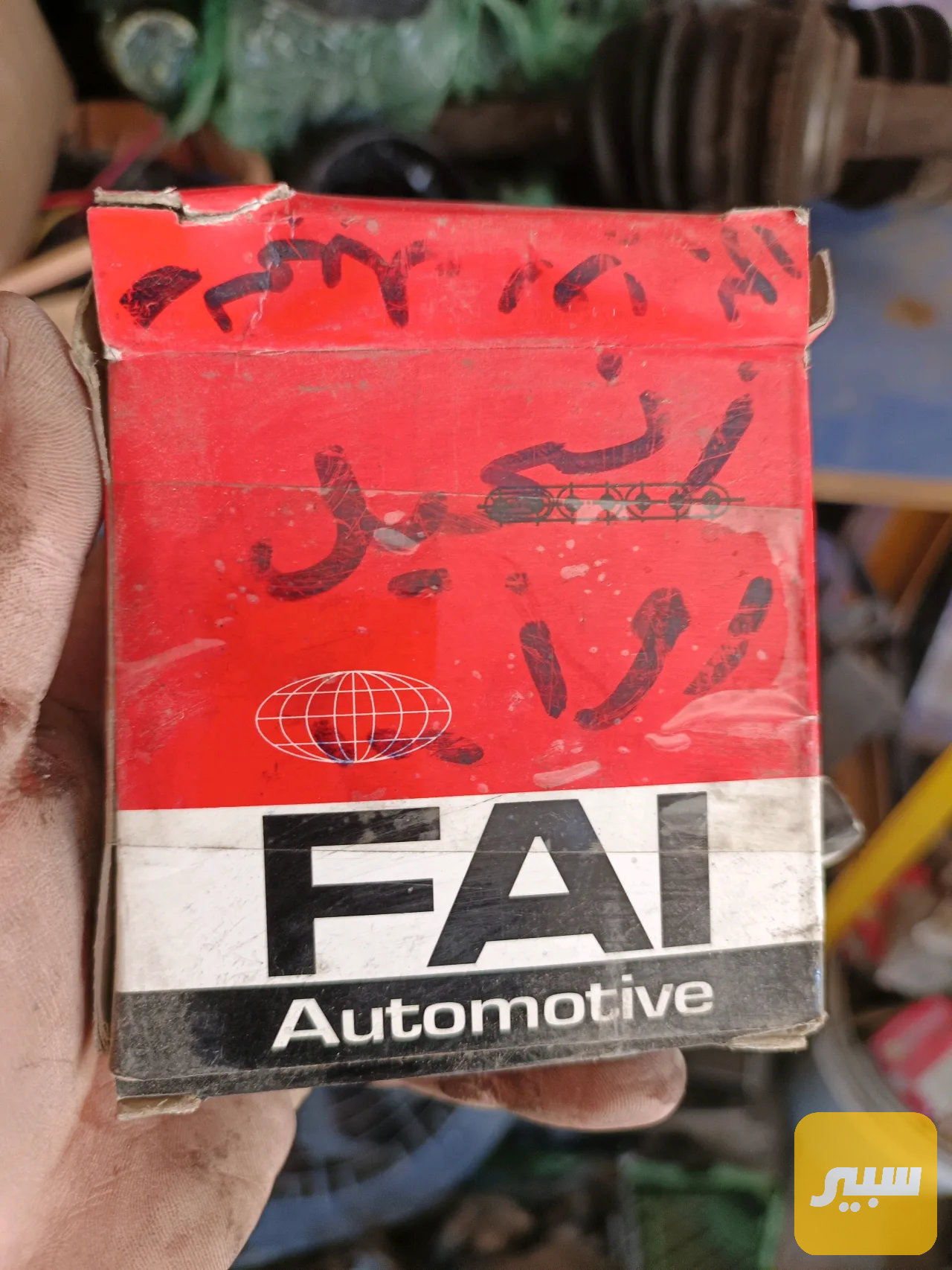 زنجيل تايمن روى
