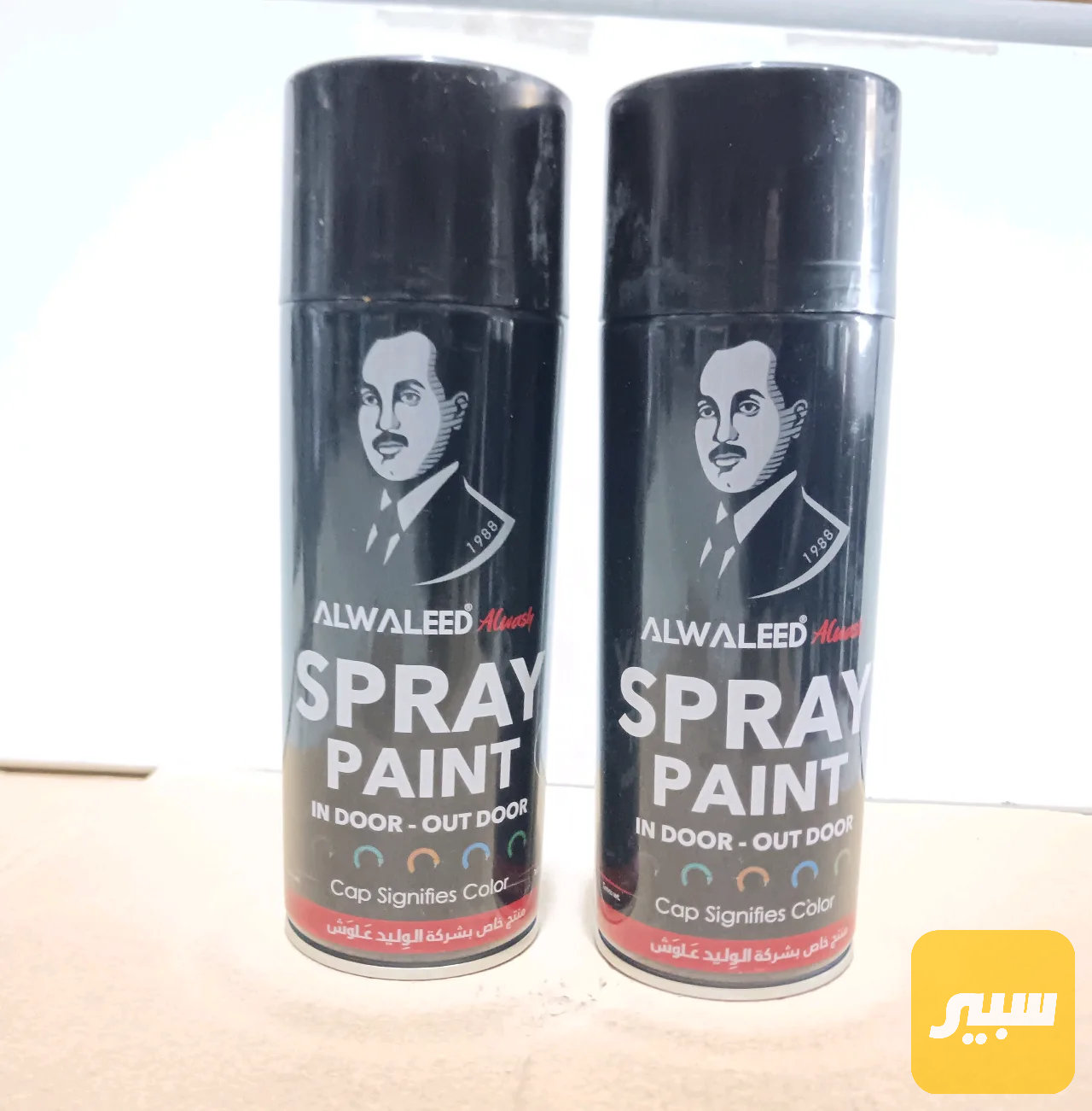 صبغ بخاخ أسود طافي