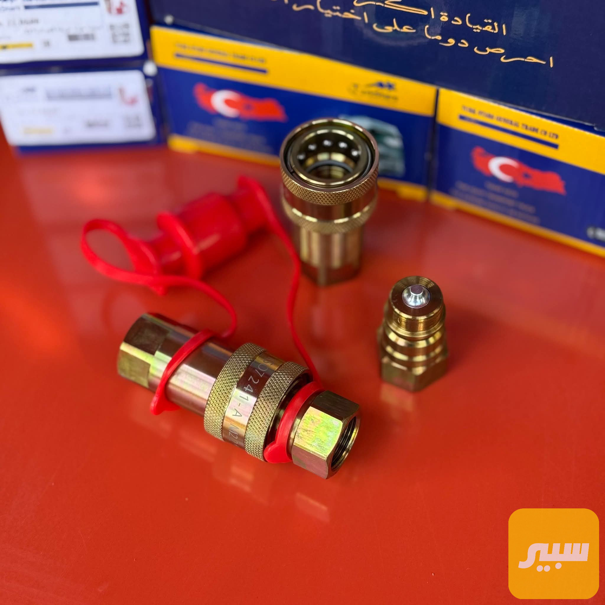 صجمة هواء عربانة