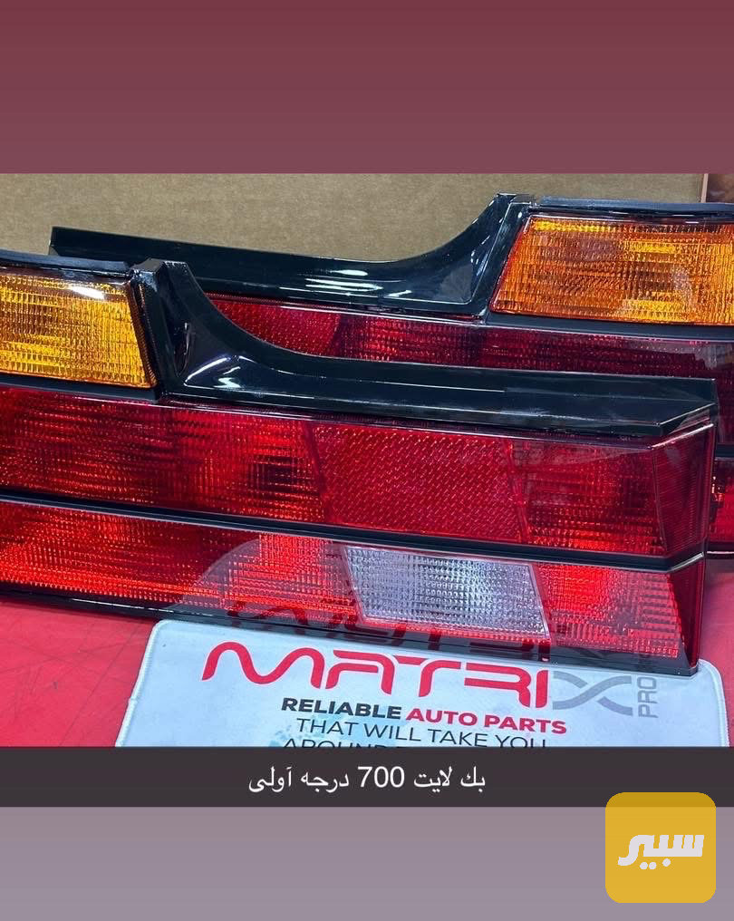 بك لايت شكل البلادي 700