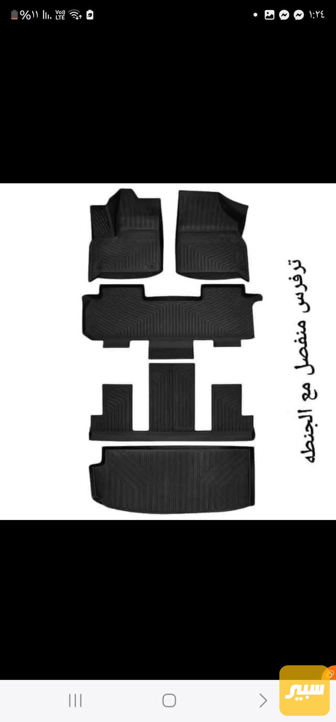 ارضيات حوضية