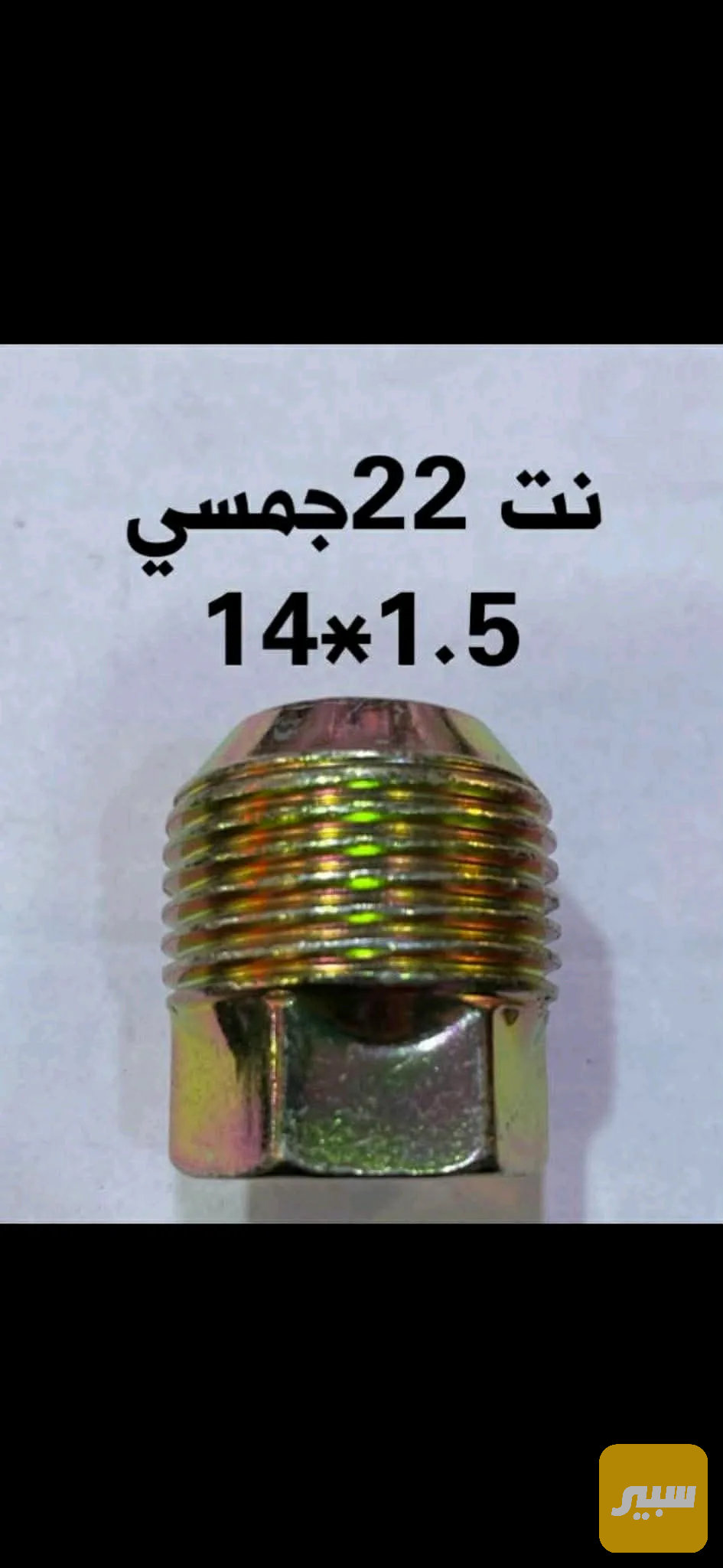 نت 22 مفتوح