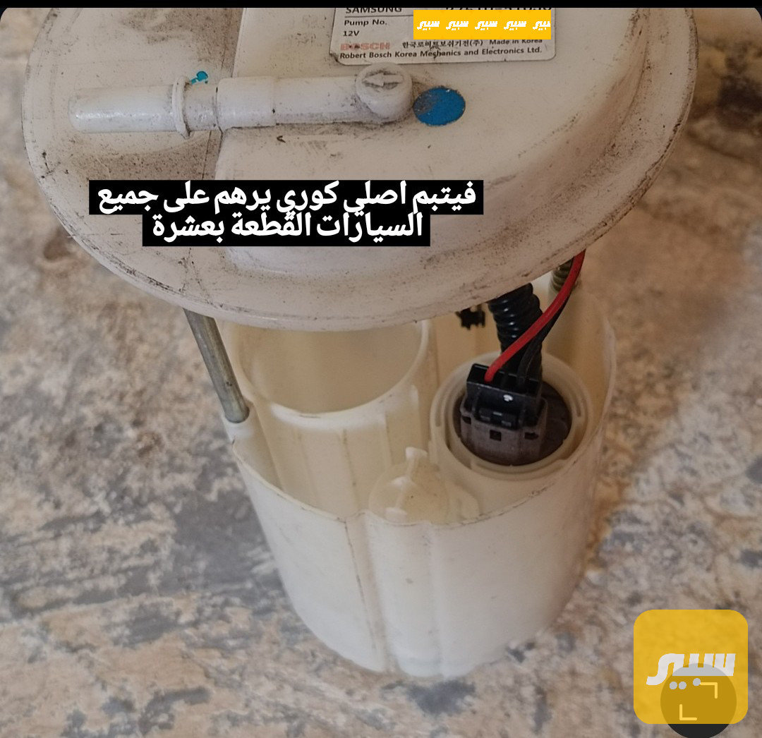 فيت بم كوري جوكر