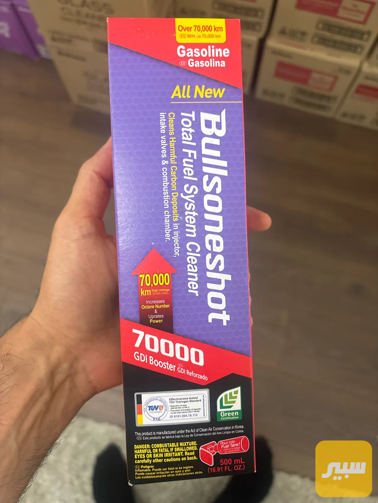 Bullsone منظف نظام الوقود 70,000km+ (مصنوع في كوريا)