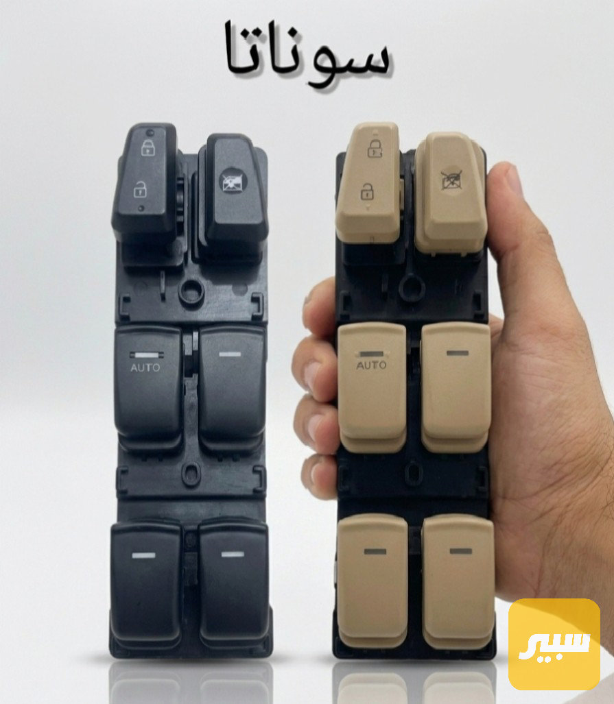 كونترول تحكم جام سوناتا مضلع