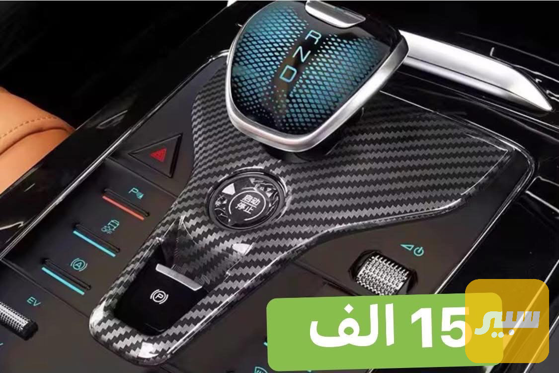 كاربون فايبر داخلي