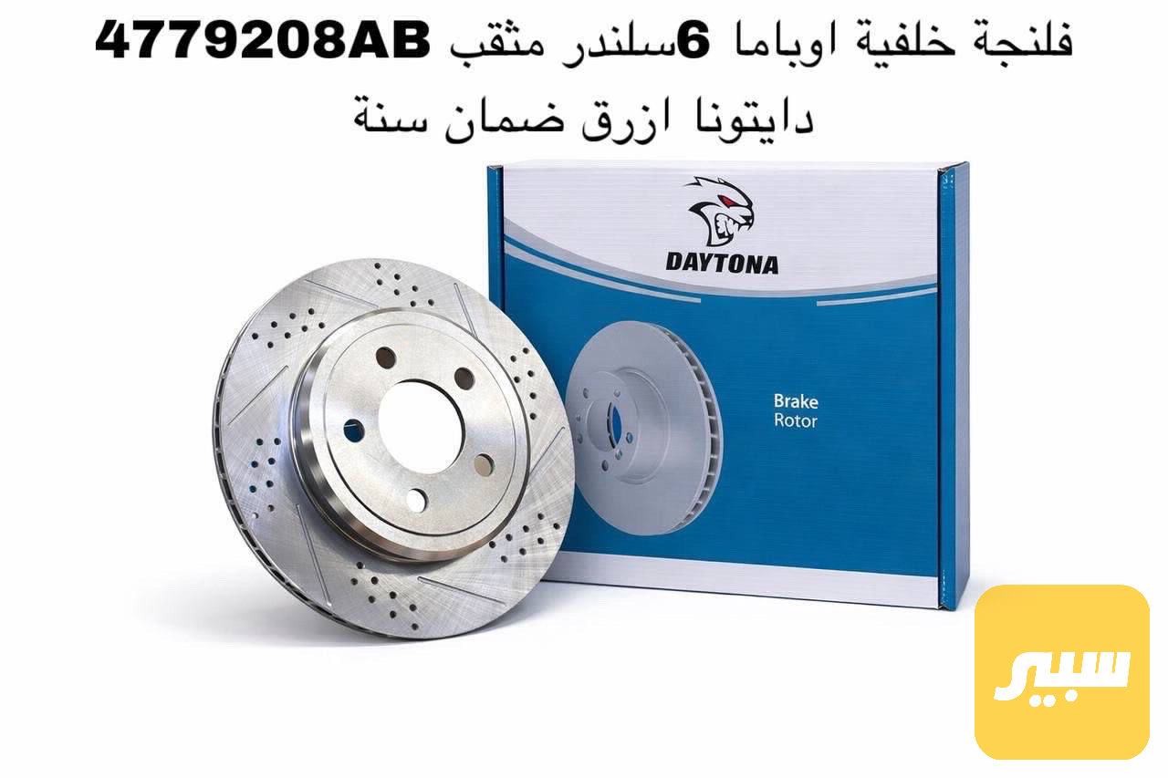 فلنجة مكسيكي مثقب 3600