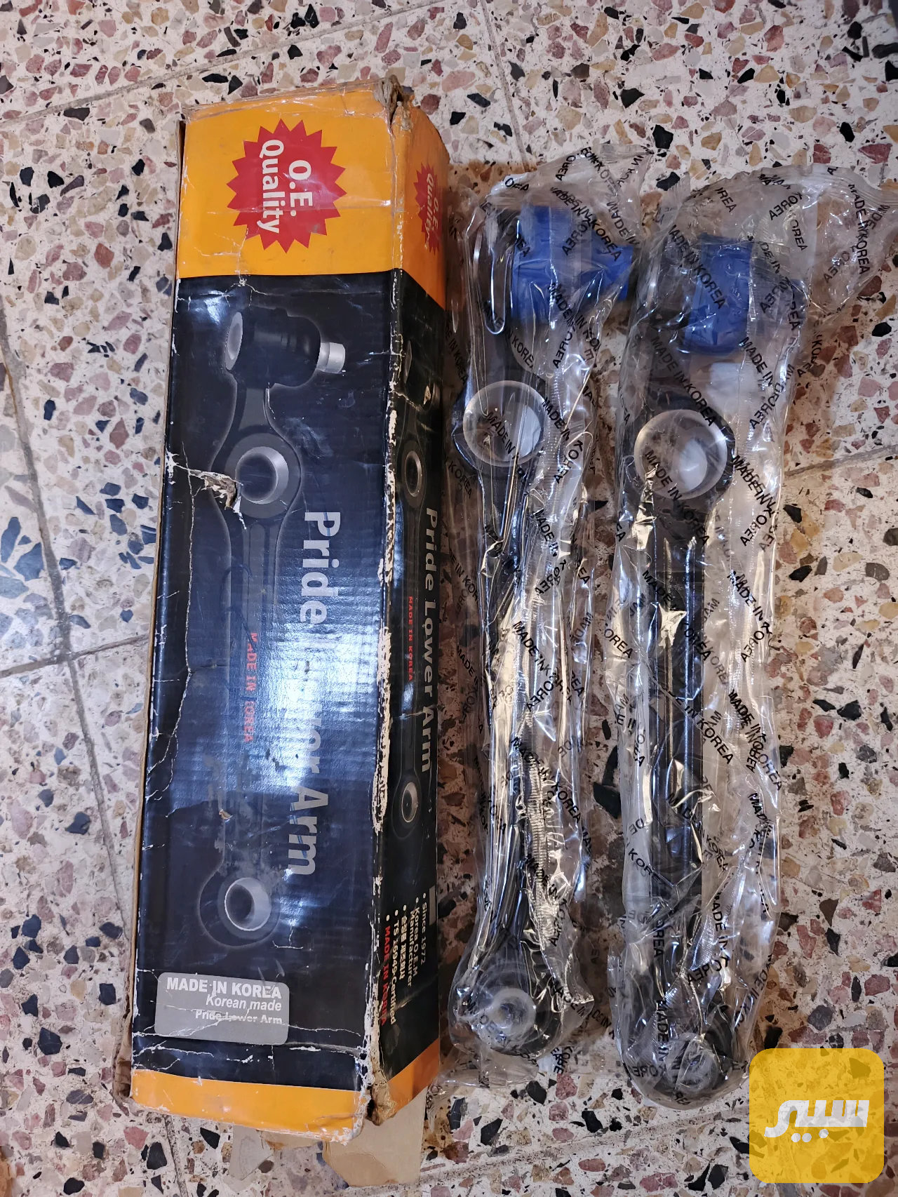 طبلات سايبا