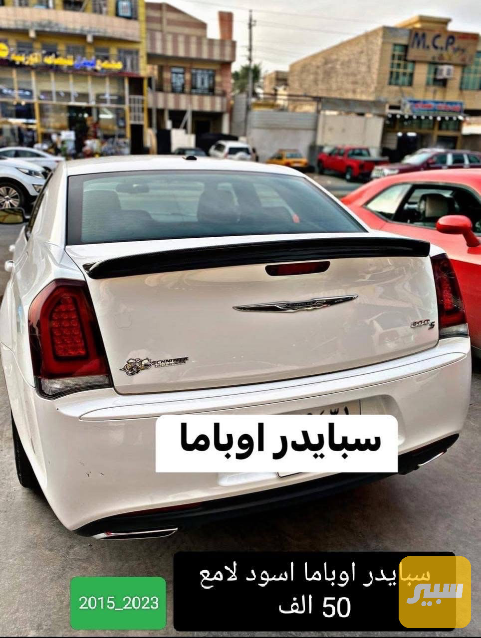 جنح اوباما اسود وابيض