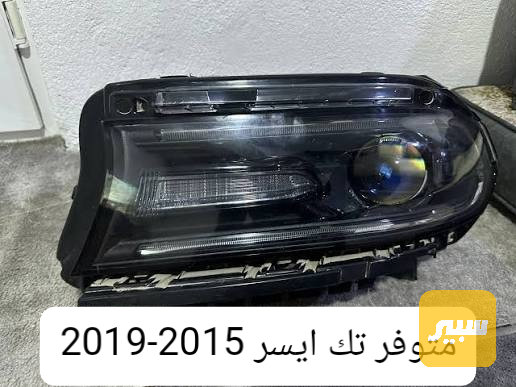 لايت جارجر