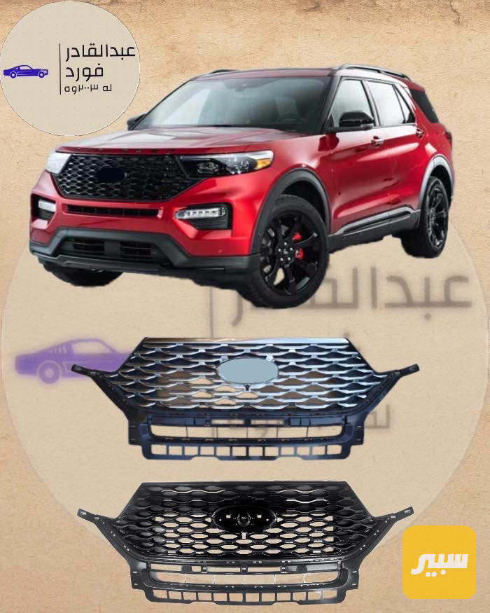 مشبك أسود و نيكل