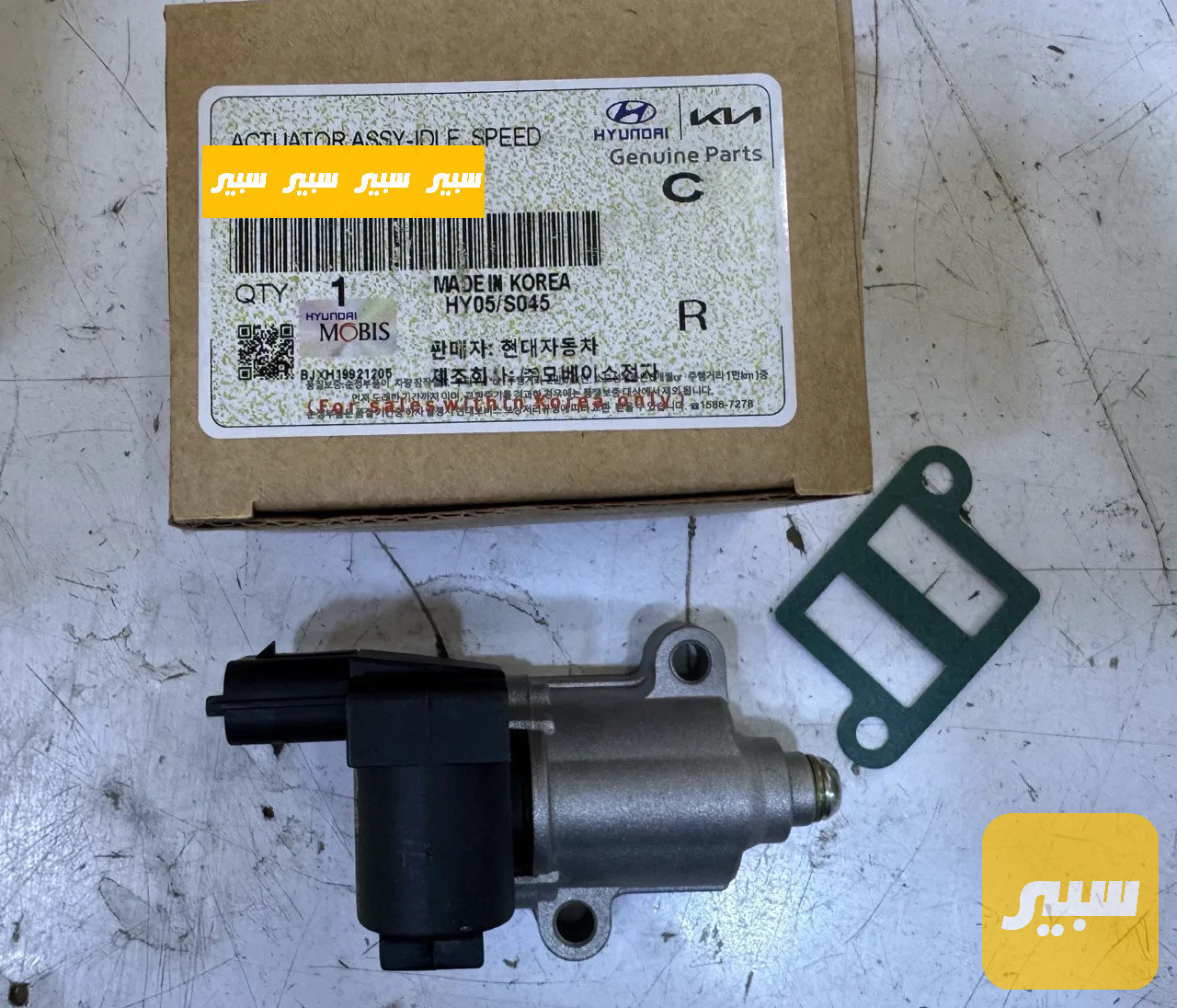 حساس ايدل سرعة الخمول 351502B000
