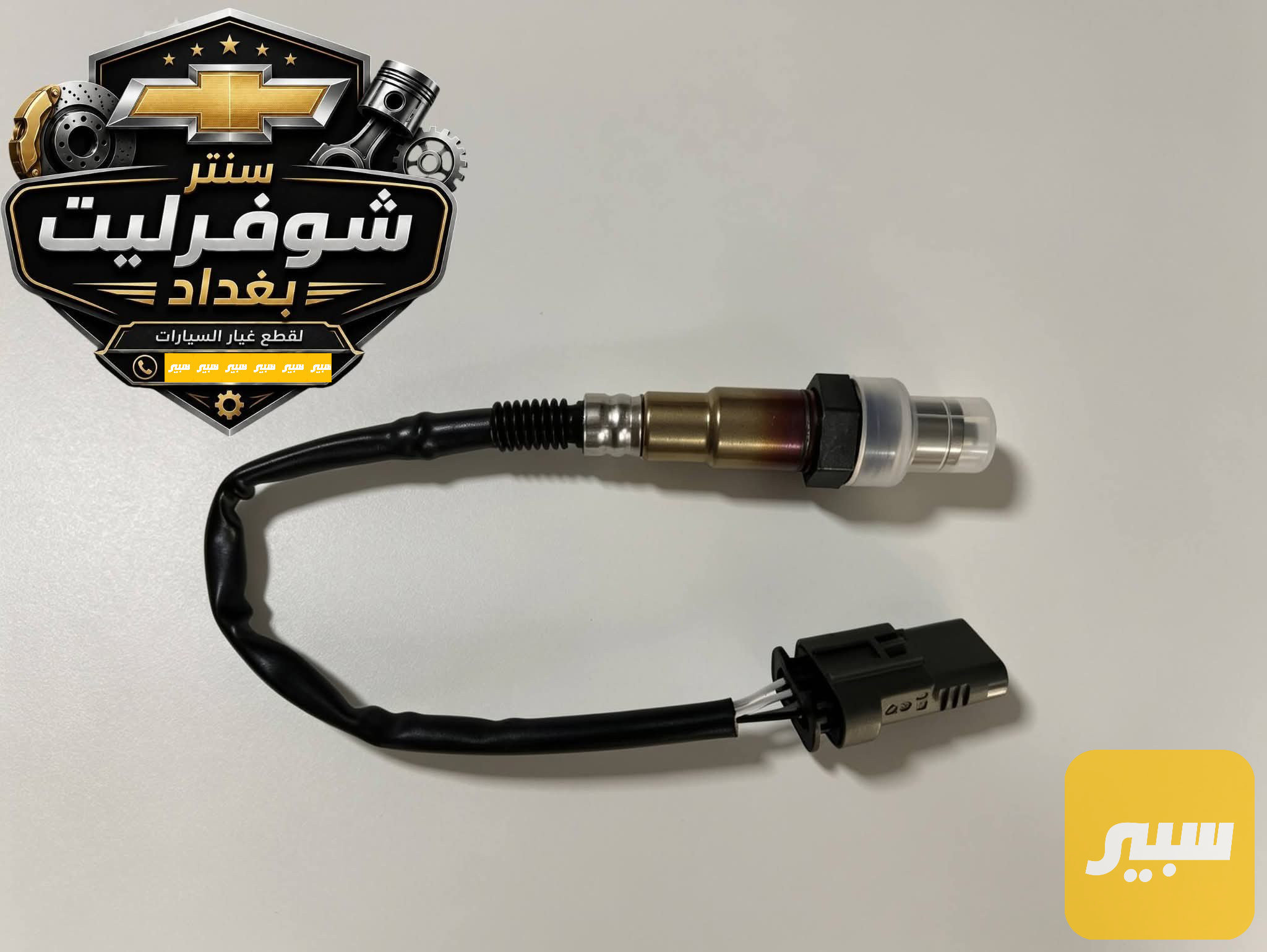 حساس صالنصة ماليبو من موديل 17 الى موديل 18