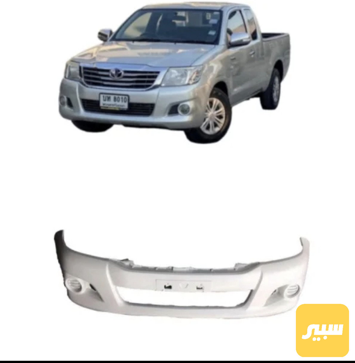 دعامية ابيض تايلندي