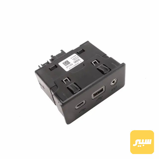 منفذ USB