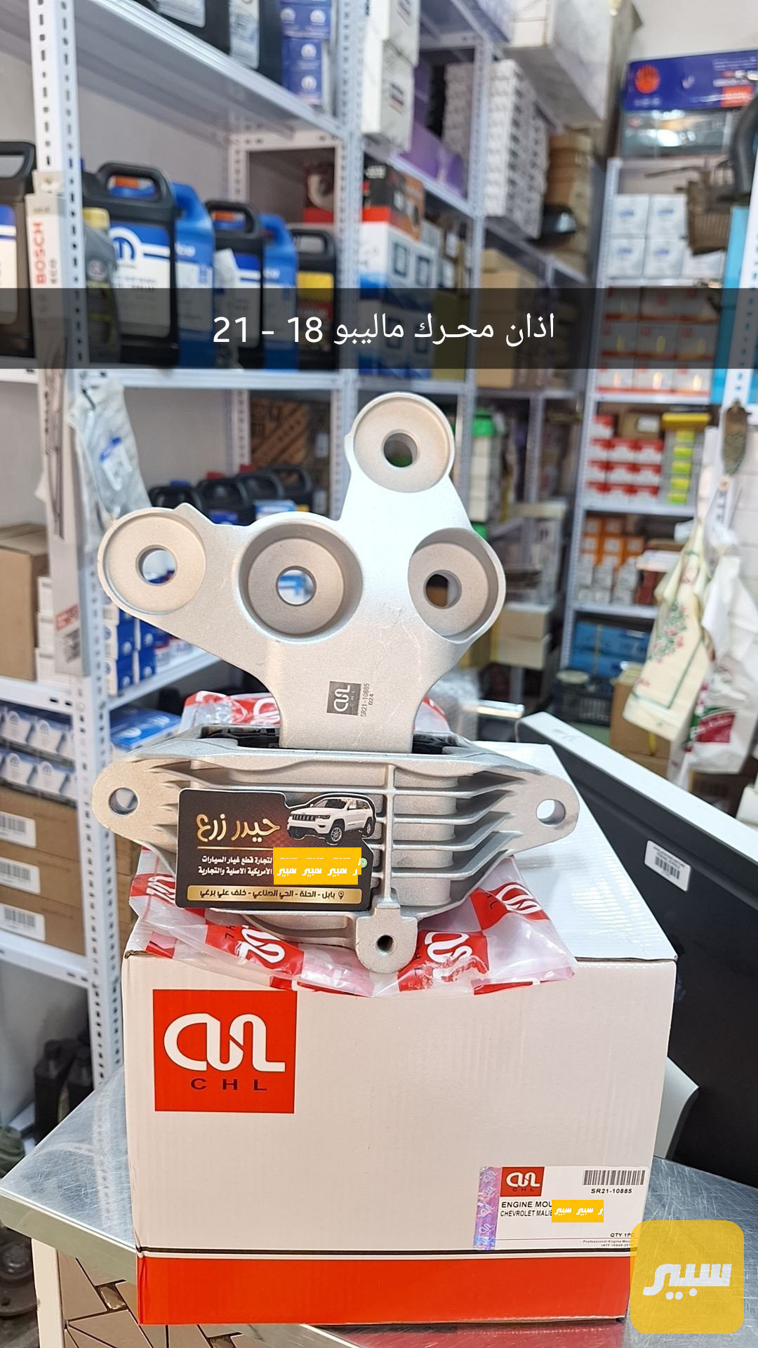 اذان محرك ماليبو حديث