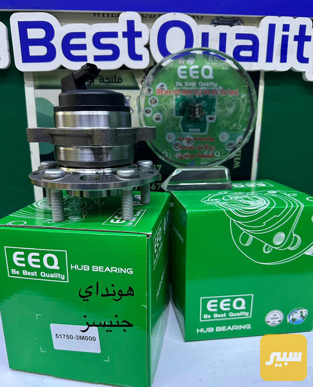 بوربرن امامي جنسز